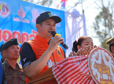 กิจกรรมรณรงค์ประชาสัมพันธ์ (Kick Off) ... พารามิเตอร์รูปภาพ 14