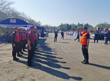 กิจกรรมรณรงค์ประชาสัมพันธ์ (Kick Off) ... พารามิเตอร์รูปภาพ 15