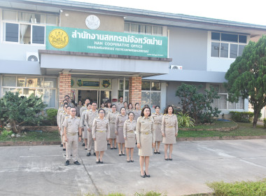 กิจกรรมเคารพธงชาติ สวดมนต์ไหว้พระ ... พารามิเตอร์รูปภาพ 2