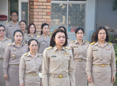 กิจกรรมเคารพธงชาติ สวดมนต์ไหว้พระ ... พารามิเตอร์รูปภาพ 3