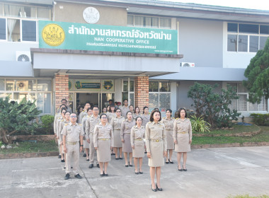 กิจกรรมเคารพธงชาติ สวดมนต์ไหว้พระ ... พารามิเตอร์รูปภาพ 5