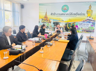 ผู้ตรวจราชการส่วนกลางและเขตตรวจราชการที่ 16 ... พารามิเตอร์รูปภาพ 1