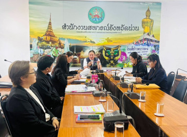 ผู้ตรวจราชการส่วนกลางและเขตตรวจราชการที่ 16 ... พารามิเตอร์รูปภาพ 2