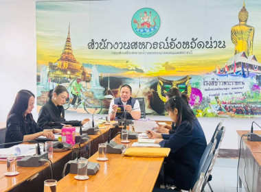 ผู้ตรวจราชการส่วนกลางและเขตตรวจราชการที่ 16 ... พารามิเตอร์รูปภาพ 3