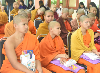 โครงการทัศนศึกษาเพื่อเสริมสร้างประสบการณ์ด้านการสหกรณ์แก่นักเรียนในโรงเรียนตามพระราชดำริสมเด็จพระกนิษฐาธิราชเจ้ากรมสมเด็จพระเทพรัตนราชสุดา ฯ สยามบรมราชกุมารี ประจำปีงบประมาณ พ.ศ. 2569 ... พารามิเตอร์รูปภาพ 1