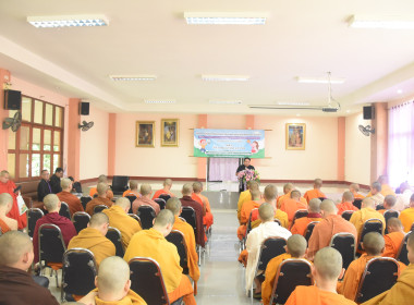 โครงการทัศนศึกษาเพื่อเสริมสร้างประสบการณ์ด้านการสหกรณ์แก่นักเรียนในโรงเรียนตามพระราชดำริสมเด็จพระกนิษฐาธิราชเจ้ากรมสมเด็จพระเทพรัตนราชสุดา ฯ สยามบรมราชกุมารี ประจำปีงบประมาณ พ.ศ. 2569 ... พารามิเตอร์รูปภาพ 3