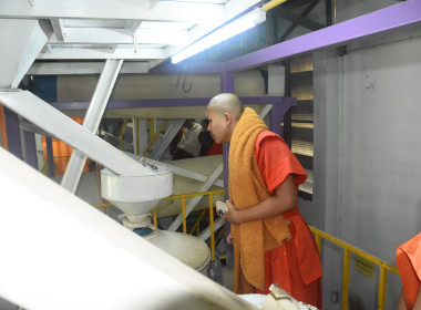 โครงการทัศนศึกษาเพื่อเสริมสร้างประสบการณ์ด้านการสหกรณ์แก่นักเรียนในโรงเรียนตามพระราชดำริสมเด็จพระกนิษฐาธิราชเจ้ากรมสมเด็จพระเทพรัตนราชสุดา ฯ สยามบรมราชกุมารี ประจำปีงบประมาณ พ.ศ. 2569 ... พารามิเตอร์รูปภาพ 4