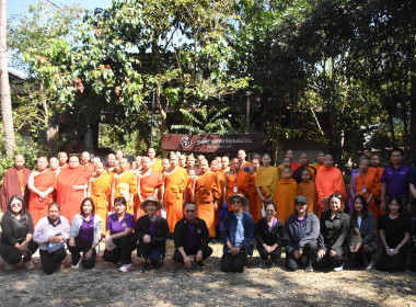 โครงการทัศนศึกษาเพื่อเสริมสร้างประสบการณ์ด้านการสหกรณ์แก่นักเรียนในโรงเรียนตามพระราชดำริสมเด็จพระกนิษฐาธิราชเจ้ากรมสมเด็จพระเทพรัตนราชสุดา ฯ สยามบรมราชกุมารี ประจำปีงบประมาณ พ.ศ. 2569 ... พารามิเตอร์รูปภาพ 12