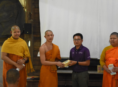 โครงการทัศนศึกษาเพื่อเสริมสร้างประสบการณ์ด้านการสหกรณ์แก่นักเรียนในโรงเรียนตามพระราชดำริสมเด็จพระกนิษฐาธิราชเจ้ากรมสมเด็จพระเทพรัตนราชสุดา ฯ สยามบรมราชกุมารี ประจำปีงบประมาณ พ.ศ. 2569 ... พารามิเตอร์รูปภาพ 14