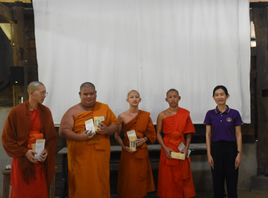 โครงการทัศนศึกษาเพื่อเสริมสร้างประสบการณ์ด้านการสหกรณ์แก่นักเรียนในโรงเรียนตามพระราชดำริสมเด็จพระกนิษฐาธิราชเจ้ากรมสมเด็จพระเทพรัตนราชสุดา ฯ สยามบรมราชกุมารี ประจำปีงบประมาณ พ.ศ. 2569 ... พารามิเตอร์รูปภาพ 15