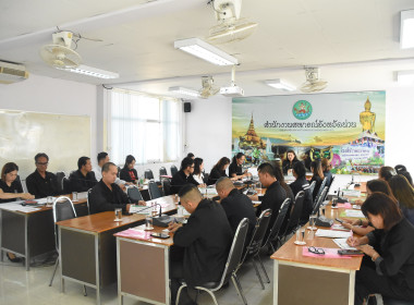 โครงการประชุมเชิงปฏิบัติการเพื่อขับเคลื่อนการยกระดับสหกรณ์นอกภาคการเกษตรสู่ความเข้มแข็ง ... พารามิเตอร์รูปภาพ 7