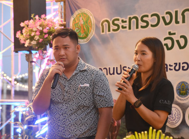 กิจกรรมให้ความรู้ทางวิชาการ ตอบคำถามชิงรางวัล ... พารามิเตอร์รูปภาพ 1