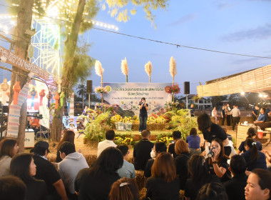 กิจกรรมให้ความรู้ทางวิชาการ ตอบคำถามชิงรางวัล ... พารามิเตอร์รูปภาพ 5