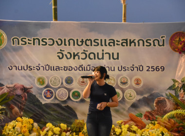 กิจกรรมให้ความรู้ทางวิชาการ ตอบคำถามชิงรางวัล ... พารามิเตอร์รูปภาพ 6