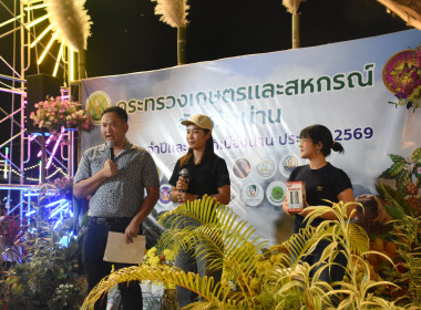 กิจกรรมให้ความรู้ทางวิชาการ ตอบคำถามชิงรางวัล ... พารามิเตอร์รูปภาพ 8