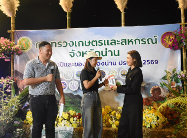 กิจกรรมให้ความรู้ทางวิชาการ ตอบคำถามชิงรางวัล ... พารามิเตอร์รูปภาพ 9