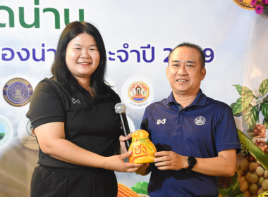 กิจกรรมให้ความรู้ทางวิชาการ ตอบคำถามชิงรางวัล ... พารามิเตอร์รูปภาพ 13