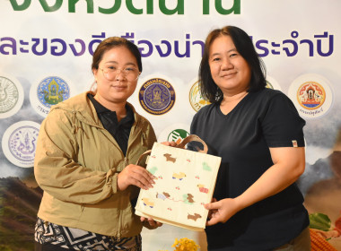 กิจกรรมให้ความรู้ทางวิชาการ ตอบคำถามชิงรางวัล ... พารามิเตอร์รูปภาพ 16