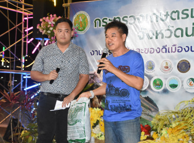 กิจกรรมให้ความรู้ทางวิชาการ ตอบคำถามชิงรางวัล ... พารามิเตอร์รูปภาพ 18