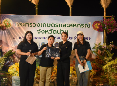 กิจกรรมให้ความรู้ทางวิชาการ ตอบคำถามชิงรางวัล ... พารามิเตอร์รูปภาพ 20