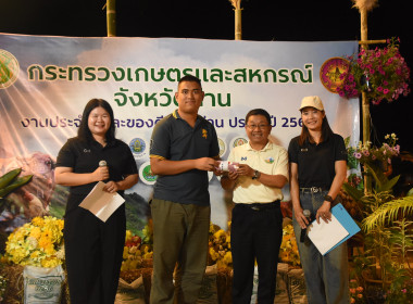 กิจกรรมให้ความรู้ทางวิชาการ ตอบคำถามชิงรางวัล ... พารามิเตอร์รูปภาพ 21