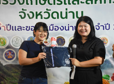 กิจกรรมให้ความรู้ทางวิชาการ ตอบคำถามชิงรางวัล ... พารามิเตอร์รูปภาพ 22