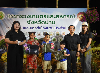 กิจกรรมให้ความรู้ทางวิชาการ ตอบคำถามชิงรางวัล ... พารามิเตอร์รูปภาพ 24