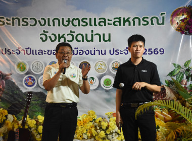 กิจกรรมให้ความรู้ทางวิชาการ ตอบคำถามชิงรางวัล ... พารามิเตอร์รูปภาพ 25