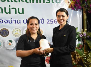 กิจกรรมให้ความรู้ทางวิชาการ ตอบคำถามชิงรางวัล ... พารามิเตอร์รูปภาพ 26