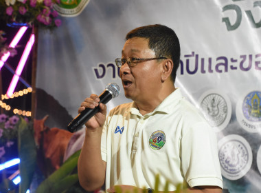 กิจกรรมให้ความรู้ทางวิชาการ ตอบคำถามชิงรางวัล ... พารามิเตอร์รูปภาพ 27