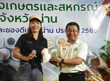 กิจกรรมให้ความรู้ทางวิชาการ ตอบคำถามชิงรางวัล ... พารามิเตอร์รูปภาพ 28