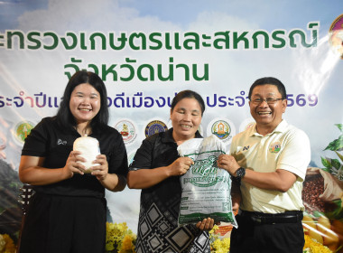 กิจกรรมให้ความรู้ทางวิชาการ ตอบคำถามชิงรางวัล ... พารามิเตอร์รูปภาพ 29