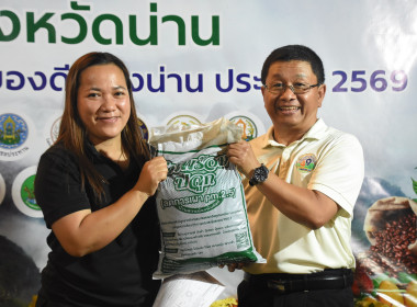 กิจกรรมให้ความรู้ทางวิชาการ ตอบคำถามชิงรางวัล ... พารามิเตอร์รูปภาพ 31