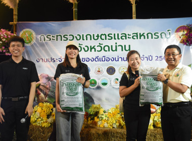 กิจกรรมให้ความรู้ทางวิชาการ ตอบคำถามชิงรางวัล ... พารามิเตอร์รูปภาพ 32