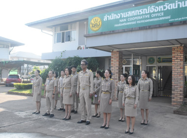 กิจกรรมเคารพธงชาติ สวดมนต์ไหว้พระ ... พารามิเตอร์รูปภาพ 8