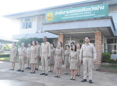 กิจกรรมเคารพธงชาติ สวดมนต์ไหว้พระ ... พารามิเตอร์รูปภาพ 9