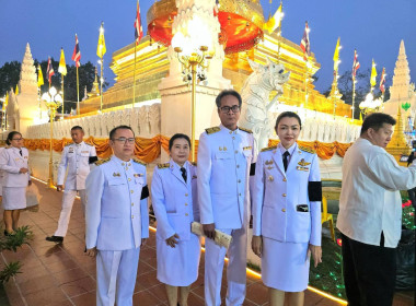 ประเพณีหกเป็ง นมัสการพระมหาธาตุเจ้าภูเพียงแช่แห้ง ประจำปี ... พารามิเตอร์รูปภาพ 4