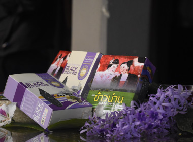 นายนิรันดร์ มูลธิดา อธิบดีกรมส่งเสริมสหกรณ์ พร้อมด้วย ... พารามิเตอร์รูปภาพ 5
