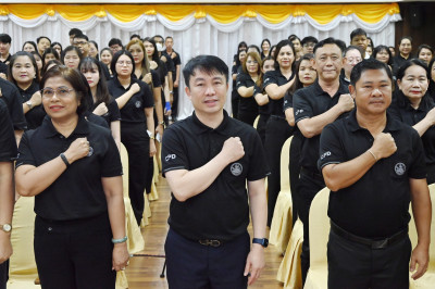 โครงการอบรมทางไกล (Conference) เรื่อง ... พารามิเตอร์รูปภาพ 1