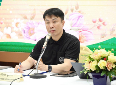 โครงการอบรมทางไกล (Conference) เรื่อง ... พารามิเตอร์รูปภาพ 5