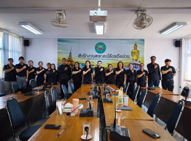โครงการอบรมทางไกล (Conference) เรื่อง ... พารามิเตอร์รูปภาพ 2