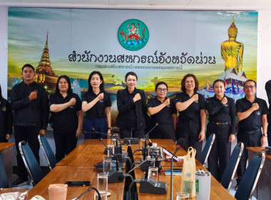 โครงการอบรมทางไกล (Conference) เรื่อง ... พารามิเตอร์รูปภาพ 3