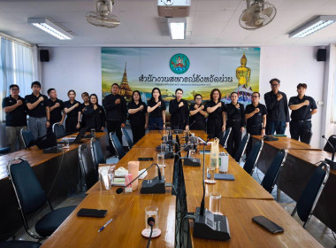 โครงการอบรมทางไกล (Conference) เรื่อง ... พารามิเตอร์รูปภาพ 4