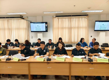 ประชุมคณะอนุกรรมการนโยบายที่ดินจังหวัด (คทช. จังหวัด) ... พารามิเตอร์รูปภาพ 1