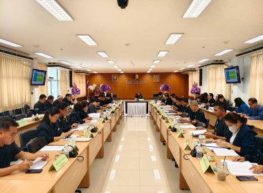 ประชุมคณะอนุกรรมการนโยบายที่ดินจังหวัด (คทช. จังหวัด) ... พารามิเตอร์รูปภาพ 3