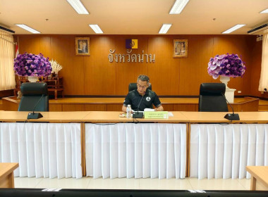 ประชุมคณะอนุกรรมการนโยบายที่ดินจังหวัด (คทช. จังหวัด) ... พารามิเตอร์รูปภาพ 4
