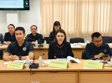 ประชุมคณะอนุกรรมการนโยบายที่ดินจังหวัด (คทช. จังหวัด) ... พารามิเตอร์รูปภาพ 5