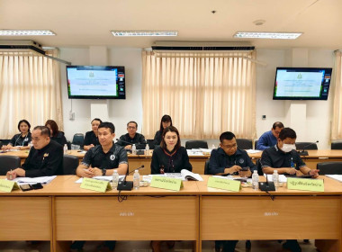 ประชุมคณะอนุกรรมการนโยบายที่ดินจังหวัด (คทช. จังหวัด) ... พารามิเตอร์รูปภาพ 6