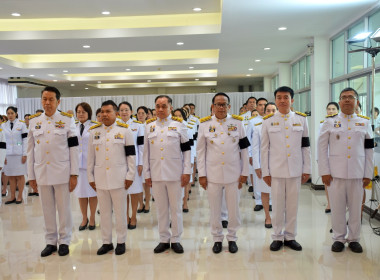 วันข้าราชการพลเรือน 2569 พารามิเตอร์รูปภาพ 2