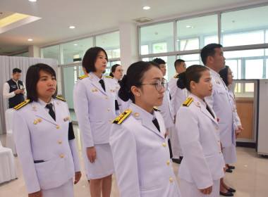 วันข้าราชการพลเรือน 2569 พารามิเตอร์รูปภาพ 6
